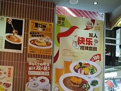 -伽喱博士 Dr.CURRY咖喱饭(太阳宫咖喱店)