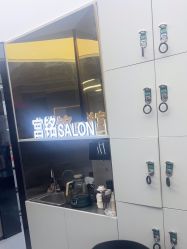 -宫铭烫发染发接发店