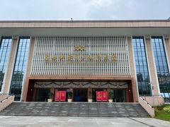 -广西壮族自治区博物馆