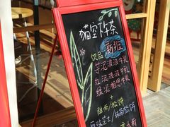 -猫的天空之城概念书店(束河店)