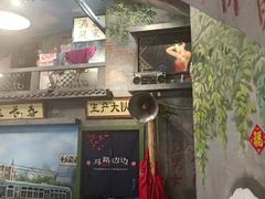 门面-马路边边串串香(一匡街店)