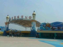 -北戴河圣蓝海洋公园