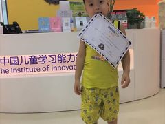 -金色雨林感统训练·专注力·语言认知·心理沙盘(天通苑校区)