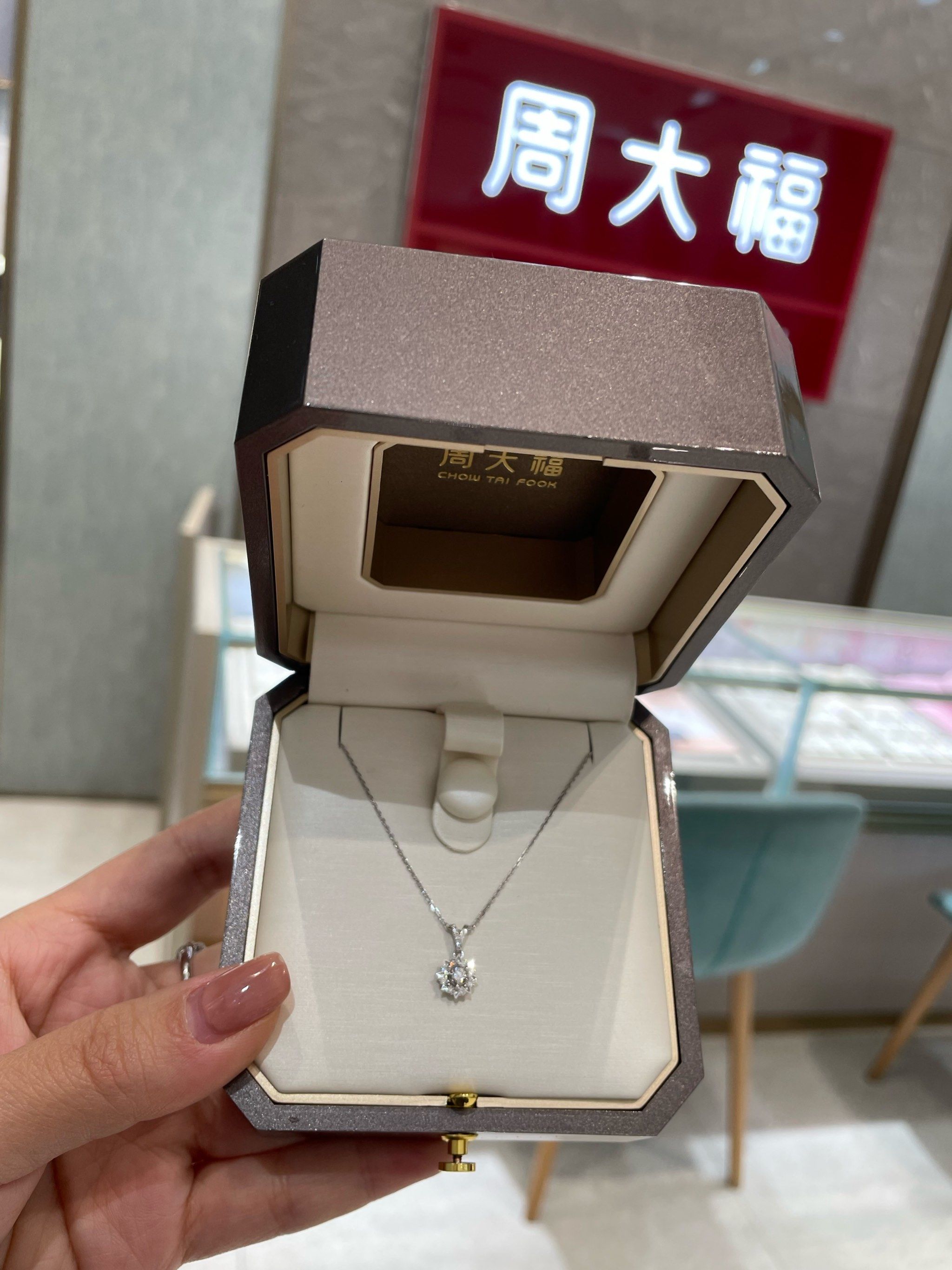 周大福(星辰钻石项链)