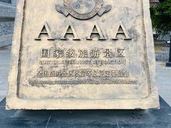 -田州古城