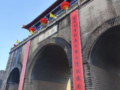 -海州古城