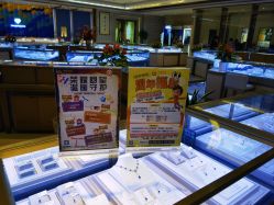 -中国黄金(北京旗舰店)