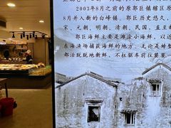 -好兄弟郭巨海鲜(天一阁店)