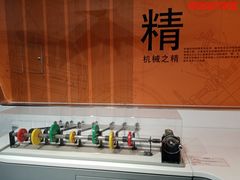 -陕西科学技术馆