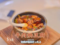 -芙蓉凰花园酒楼