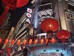 -皇饭儿·王润兴酒楼(河坊街店)