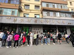 -清真磨沟沿老字号牛肉面(总店)