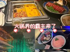 -大隐·成都火锅Bistro(合生麒麟新天地店)