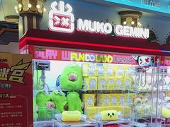 -反斗乐园(领展中心城店)