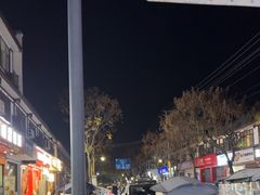 -安仁古镇