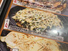 -日葵 大阪烧ひまり(仙霞路店)