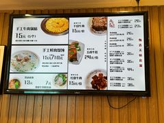 -南京牛肉锅贴