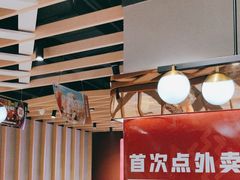 -鱼酷活鱼烤鱼(北美店)