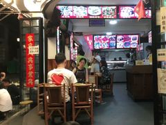 -老渔家白族石板烧旗舰店