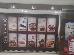 -香山湖渔家大院