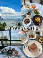 -巍阁月子中心(南山店)