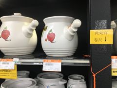 -深圳市厨安居酒店用品设备有限公司(湖溪大厦店)
