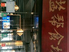 -盐帮食坊•小河帮川菜(四川师大店)