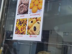 -宫门口馒头铺(创始人总店)