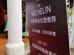 -百家春好德来姜母鸭