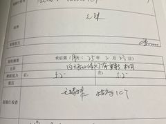 -黑马眼科·近视手术
