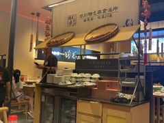 -将军府·鸡毛店(武侯祠店)