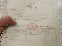 -上海市静安区闸北中心医院