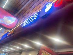 -高力乐面包咖啡厅(西塔店)