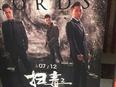 -SFC上影影城(唐镇店)