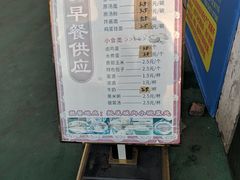 -福达坊批发城(汉阳黄金口总店)