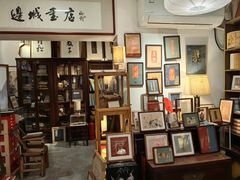 -邊城書店