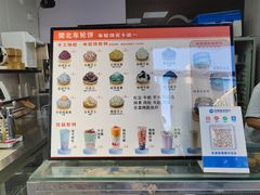 -古早·関北车轮饼(星火路店)