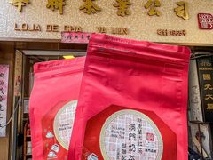 -华联发展销售中心(十月初五街店)
