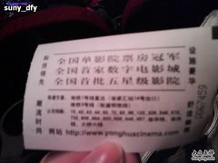 -SFC上影影城(港汇永华IMAX激光店)