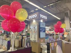 -百安居装修建材卖场(罗湖店)