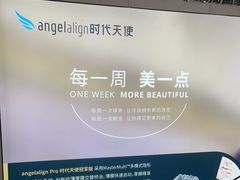 -珠海九龙医院口腔