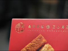 -皇玥(尖沙咀店)