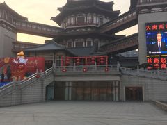 -大唐西市酒店-丝路阳光西餐厅