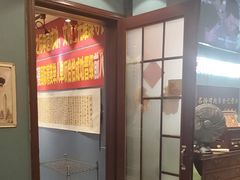-名扬烤肉(起源店)
