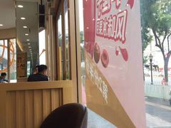 -德克士(北关店)