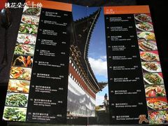 -花马天堂云南餐厅 Lost Heaven(高邮路店)