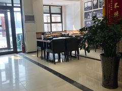 大堂-和兴记牛肉火勺·羊汤(于洪广场店)