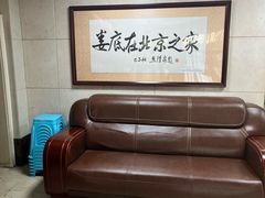 -湘中缘·湖南菜(娄底驻京办店)