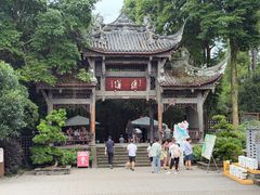 -凤栖山