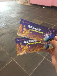 -南京万达乐园